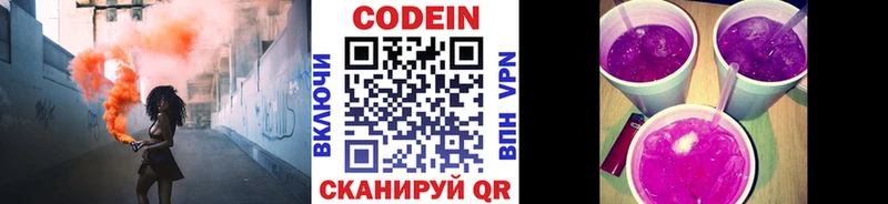 darknet как зайти  Кушва  Кодеин напиток Lean (лин)  купить наркотики сайты  KRAKEN как войти 