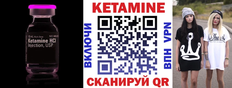 КЕТАМИН ketamine  как найти   Кушва 