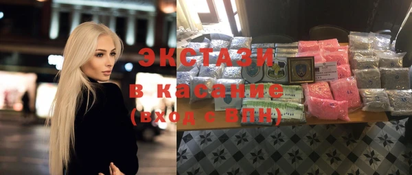 бутик Баксан