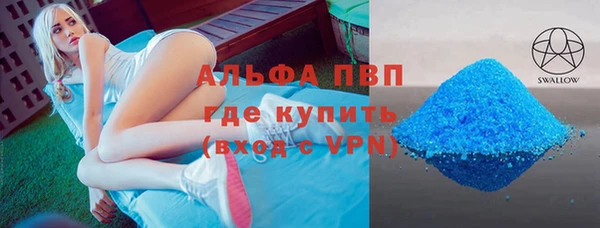 таблы Балахна
