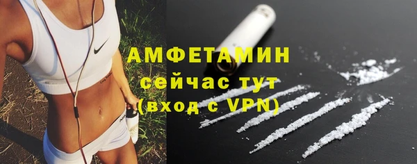 бутик Баксан