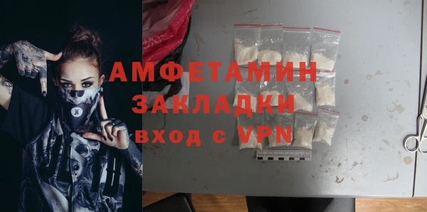 таблы Балахна