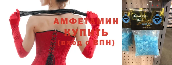 бутик Баксан