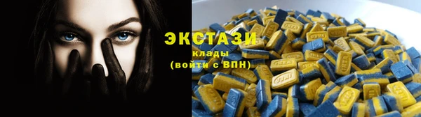 бутик Баксан