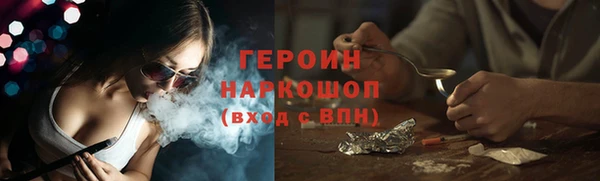 кокаин премиум Зеленодольск