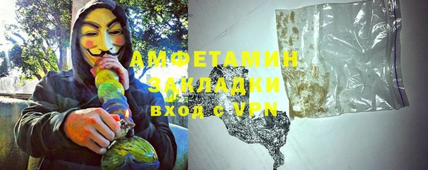таблы Балахна
