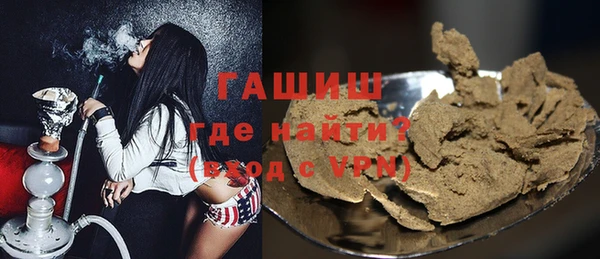 бутик Баксан