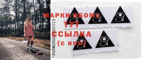 таблы Балахна
