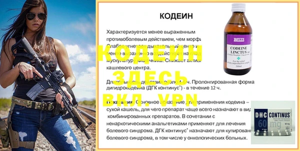 таблы Балахна