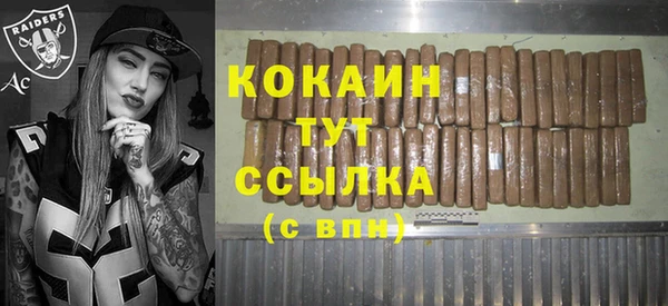 бутик Баксан