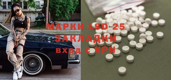 таблы Балахна