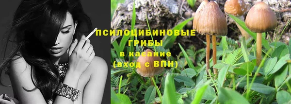 бутик Баксан