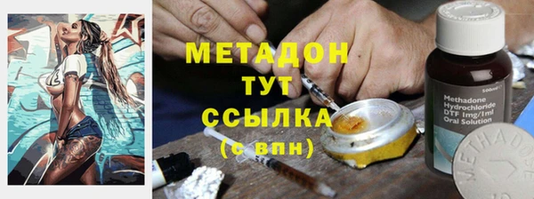 бутик Баксан