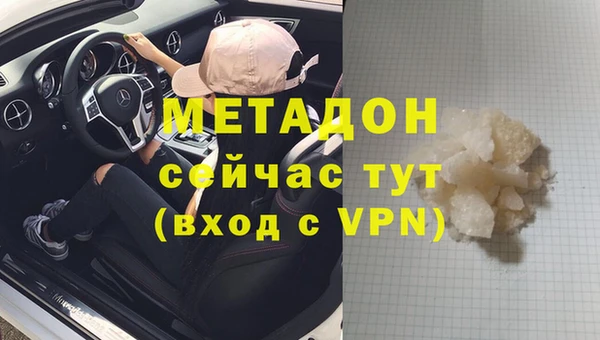 бутик Баксан