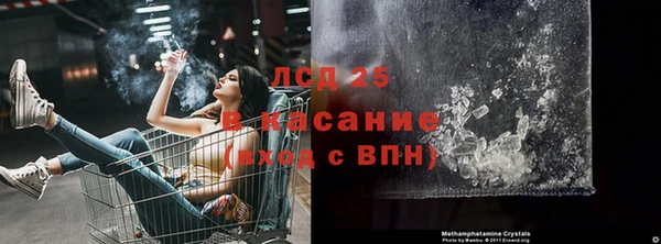 таблы Балахна
