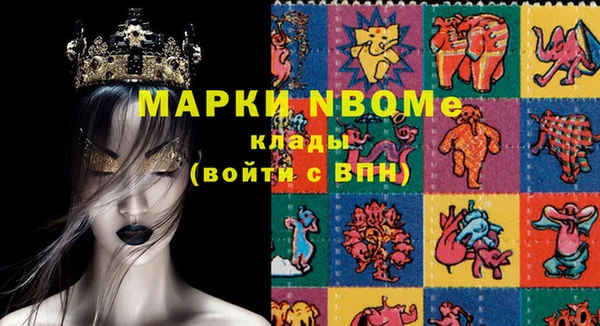 таблы Балахна