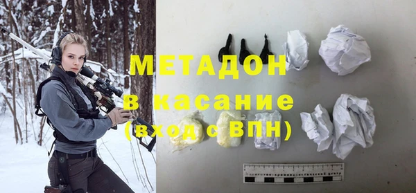бутик Баксан