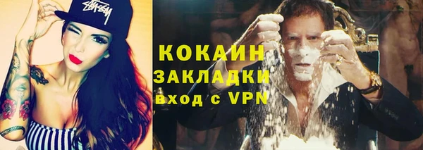 бутик Баксан