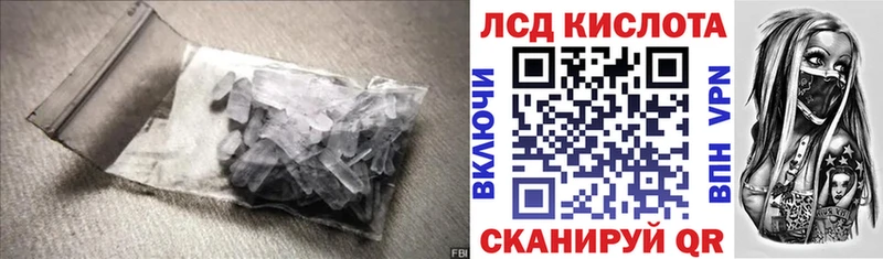 наркота  Кушва  Лсд 25 экстази кислота 