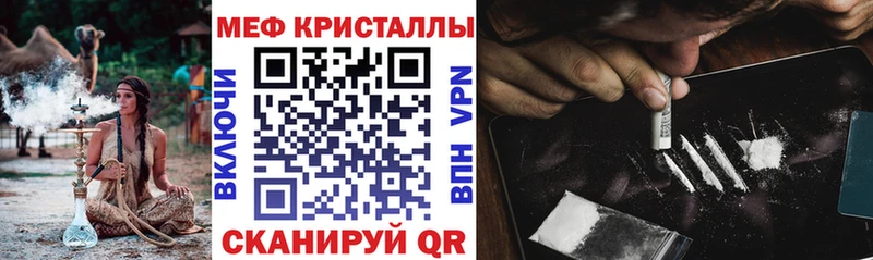 МЕФ  Кушва