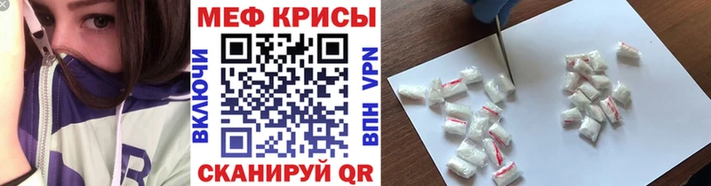 продажа наркотиков  Кушва  Меф mephedrone 
