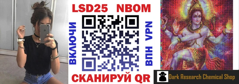 Марки NBOMe 1500мкг  Кушва 