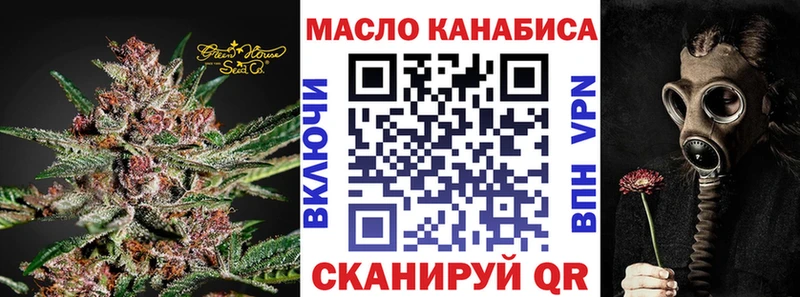 гидра ссылка  Кушва  Дистиллят ТГК жижа 